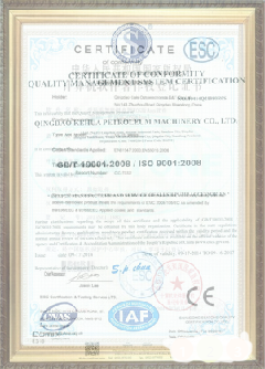 海棠湾镇荣誉证书